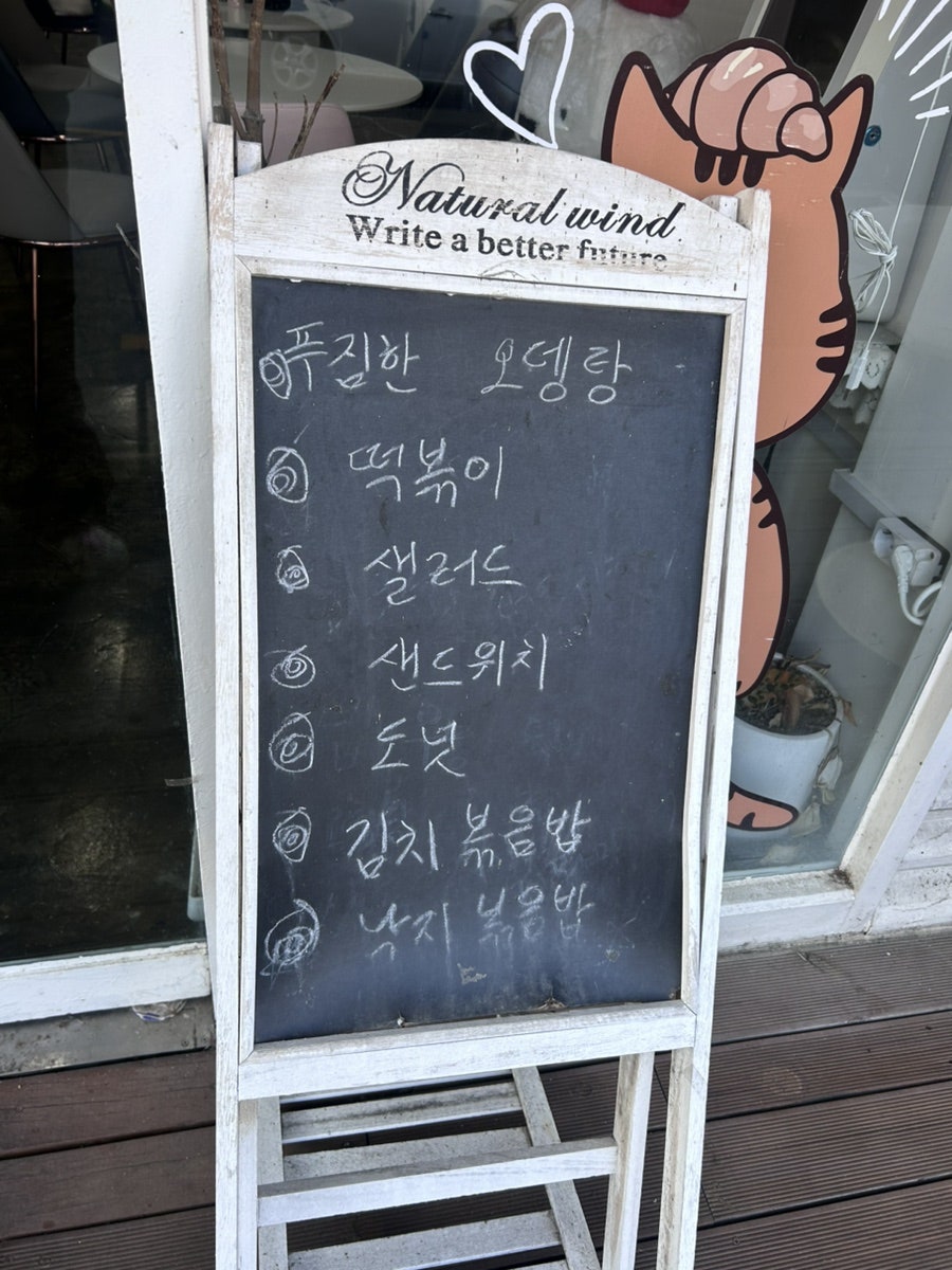링스보스턴 전주점 사진 3