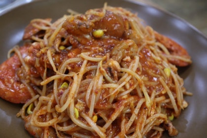 '동해해물찜' 체험단 모집