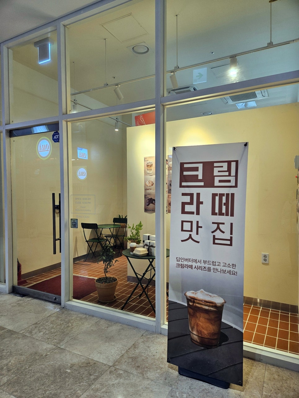 딥인버터 사진 3