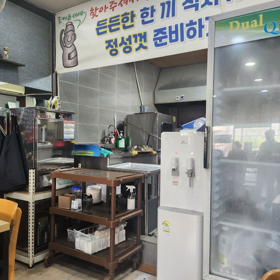 미향해장국 사진 3