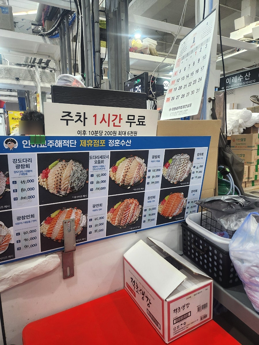 정훈수산 사진 4