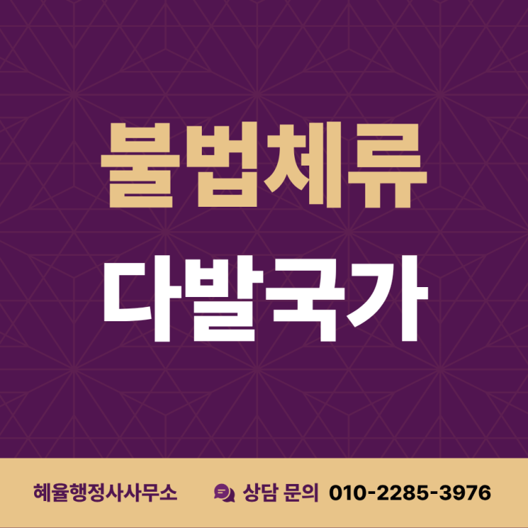  중국 여자친구 한국 초청 / 관광비자 생각보다 어렵습니다