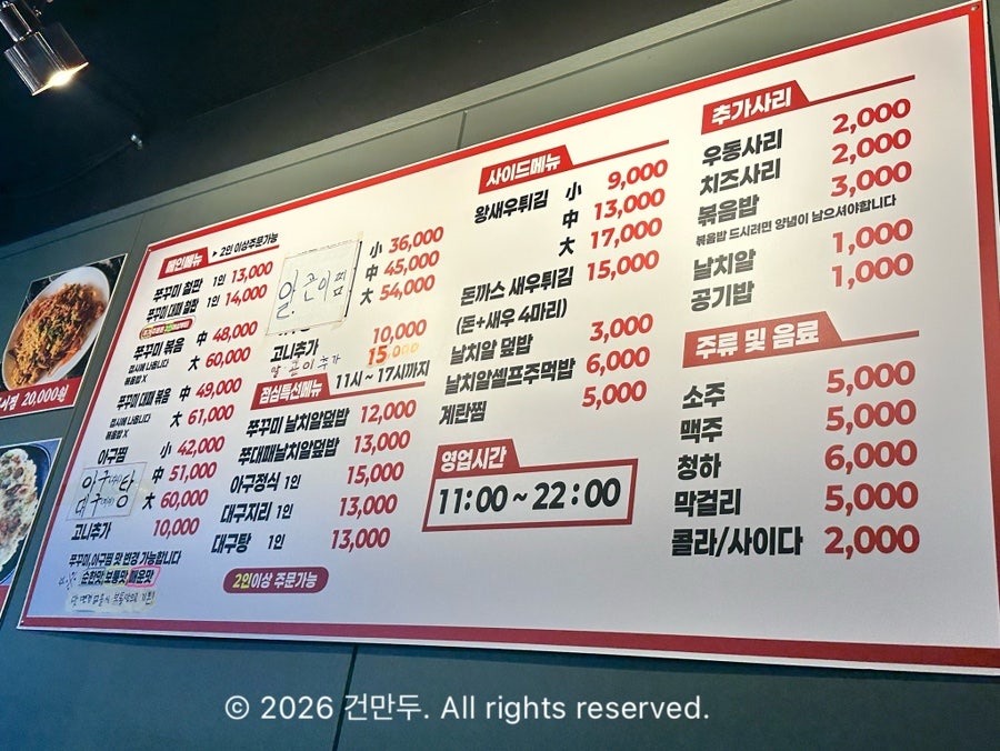 북두칠성 사진 5
