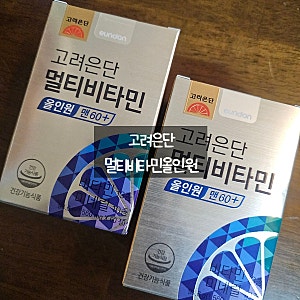 고려은단 멀티비타민 올인원 맨 60+ 종합비타민 추천