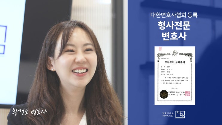  소년보호처분 3호 구체적인 내용은?