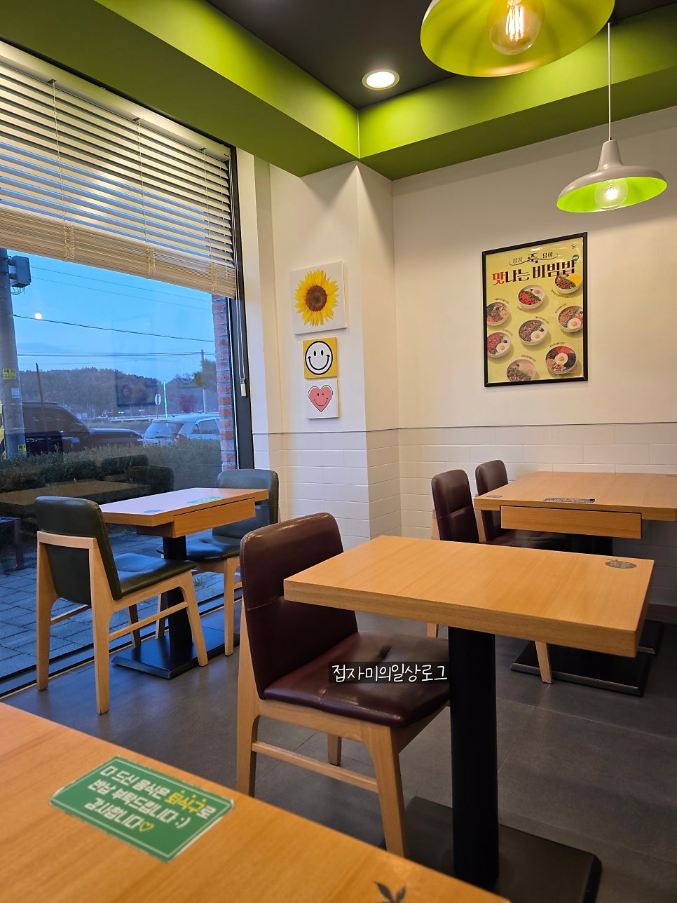 본죽&비빔밥cafe 안동병원점 사진 2