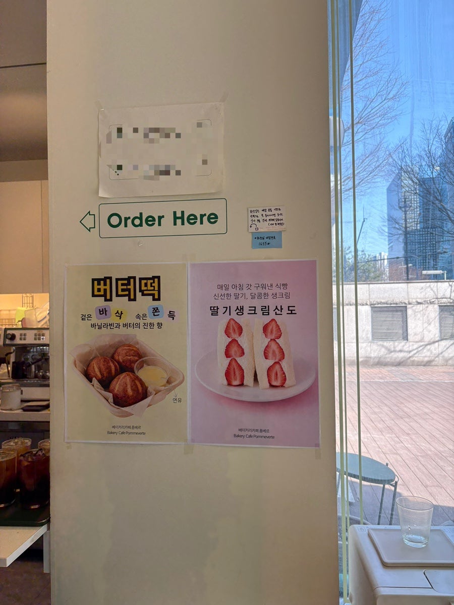 폼베르 사진 3