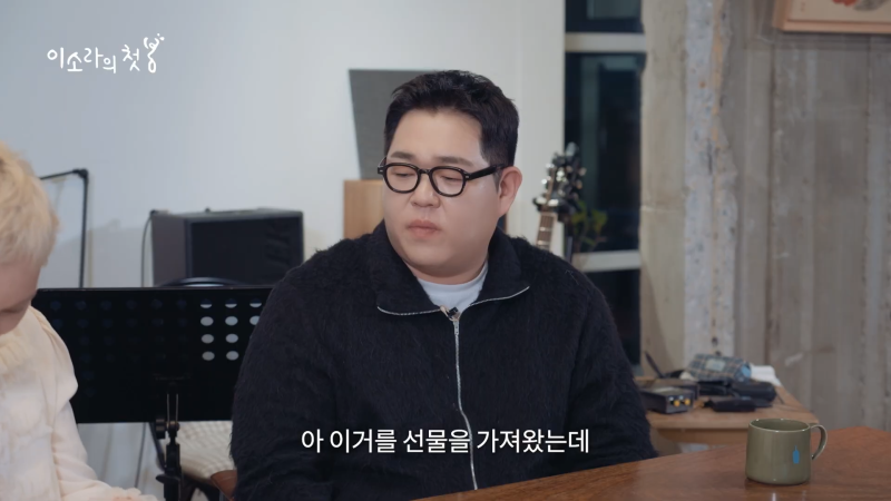 첫 별, 봄 ㅣ 이소라의 첫봄 [ep.1]