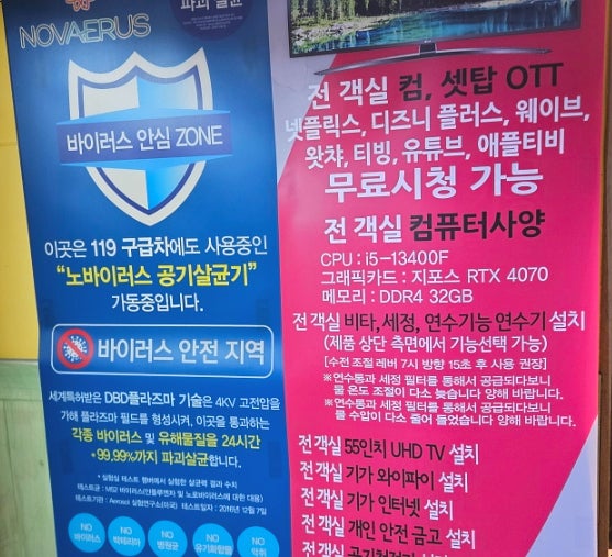 지중해모텔 사진 6