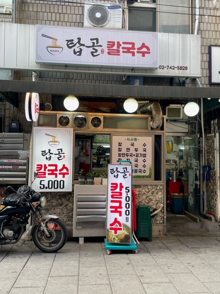  봄바람이 불어오는 일상 - 홍대 올리브영 트렌드팟 3월 팝업, 탑골 칼국수, 설곤약