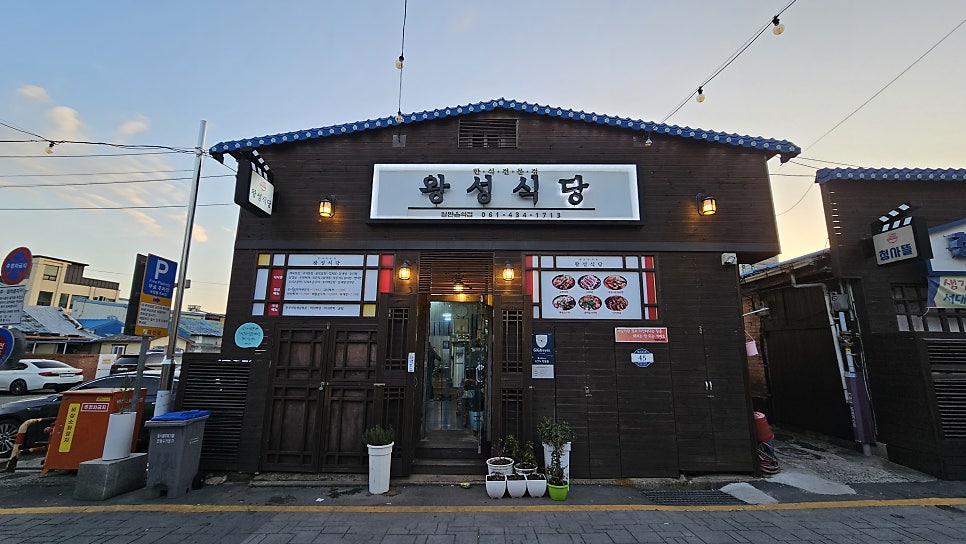 청춘극장통 사진 2