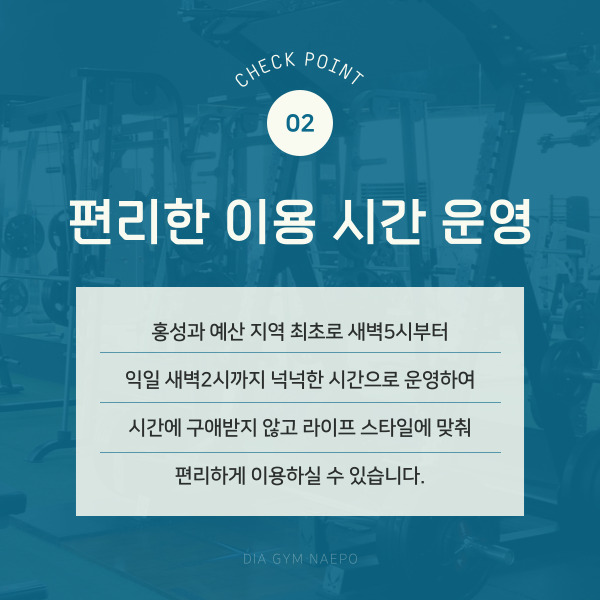 다이아짐 사진 3