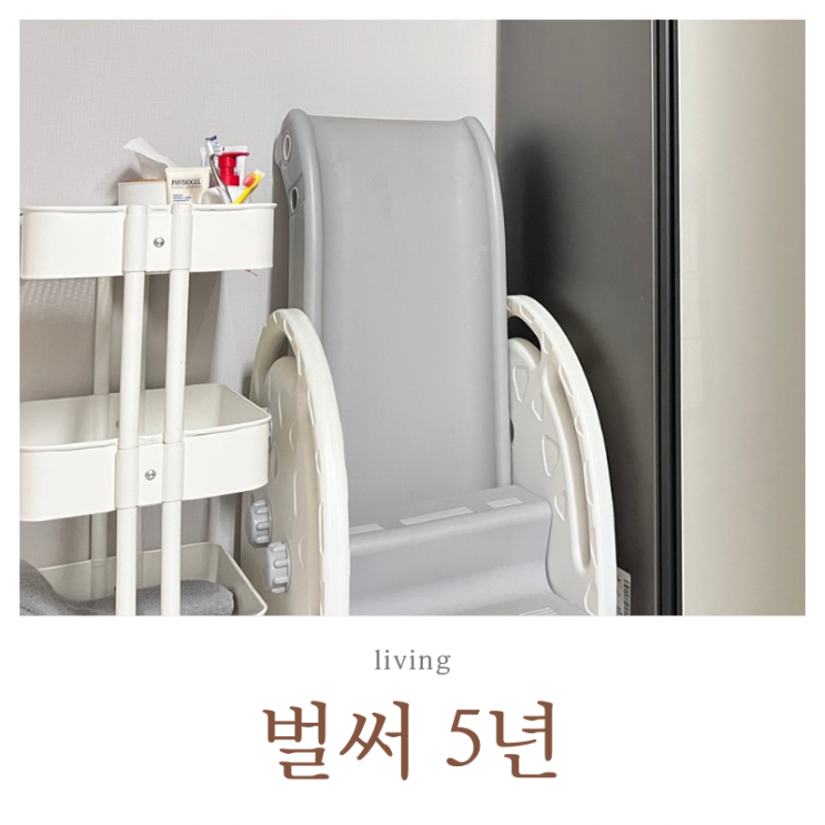  비우고 채우는 미니멀라이프