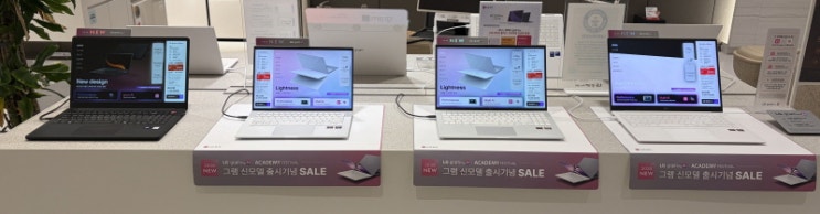  2026 LG그램, 에어로미늄 소재와 인텔 펜서레이크부터 AMD 고르곤포인트까지