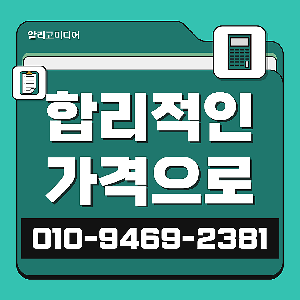 쿠팡리뷰작업 대행사를 찾을 땐 가까이에 있는 곳으로