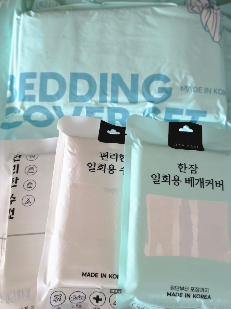 [여행필수템] 일회용베개 일회용침구커버 일회용수건, 한잠 수건