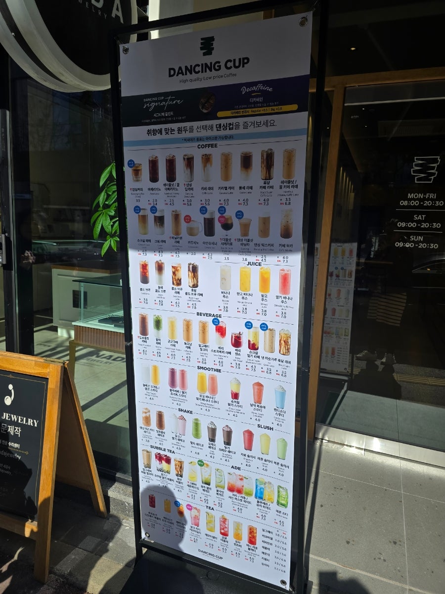 댄싱컵 원주무실점 사진 4