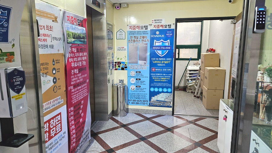 지중해모텔 사진 5