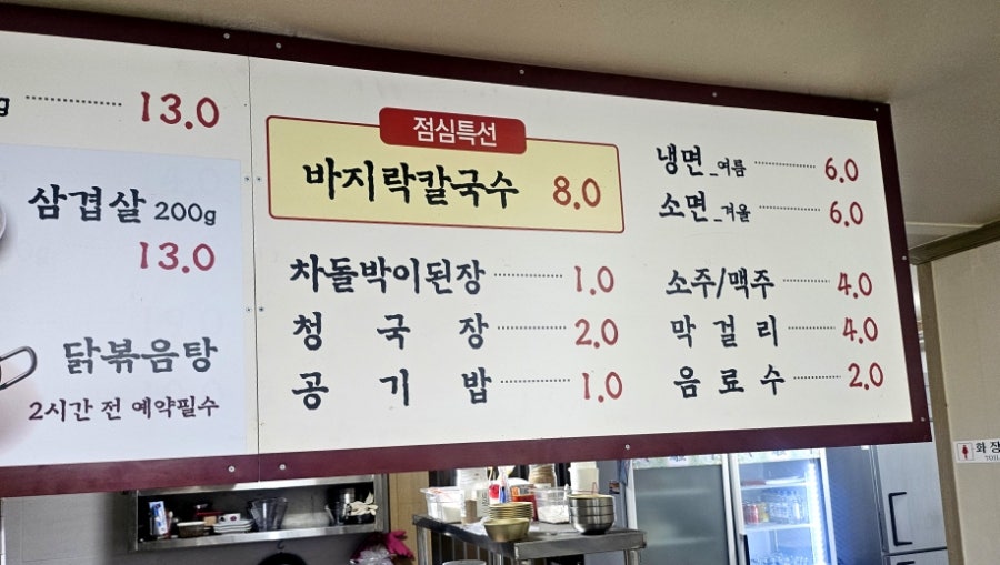 금돈삼겹살 사진 5