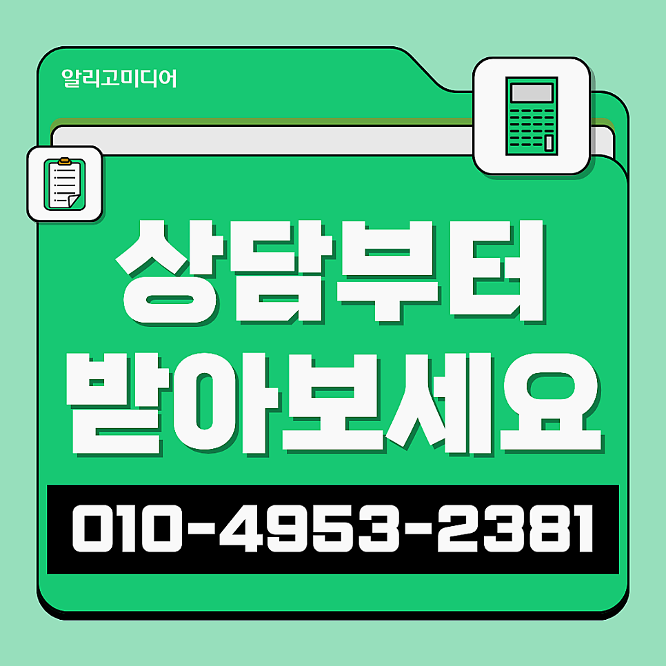 언론홍보대행사 선택 전 보도자료 운영 방식은 꼭 체크하고