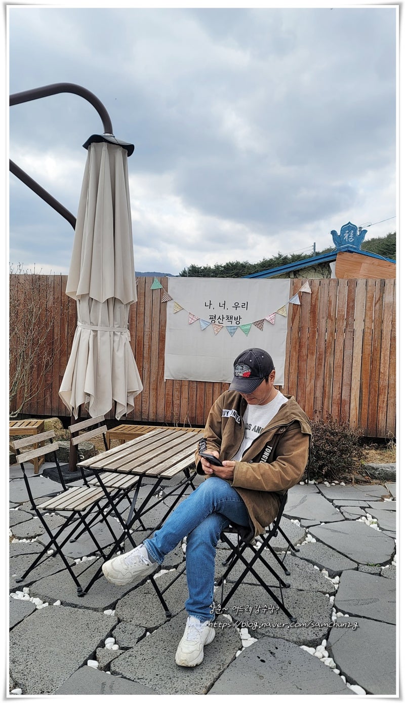경남 양산 가볼만한곳 문재인 전대통령 평산책방