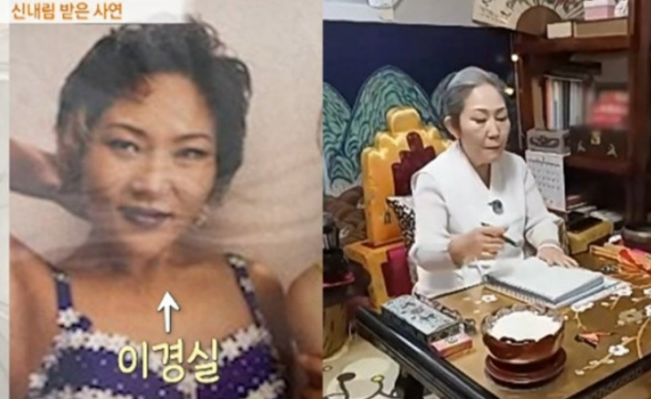 엄마가 죽은 이유가 이경실 때문 ? 신내림 받고 무속인이 되버린 배우 이경실, 그녀는 누구?(....