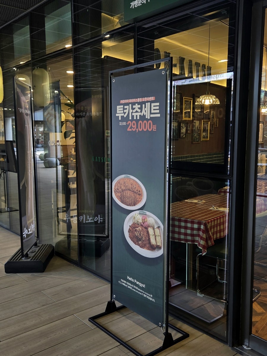카츄마마 파미어스몰점 사진 3
