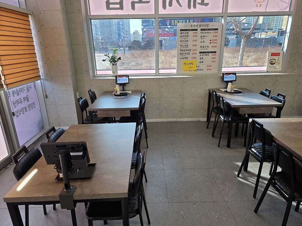 Okjanedwaejigukbap photo 5
