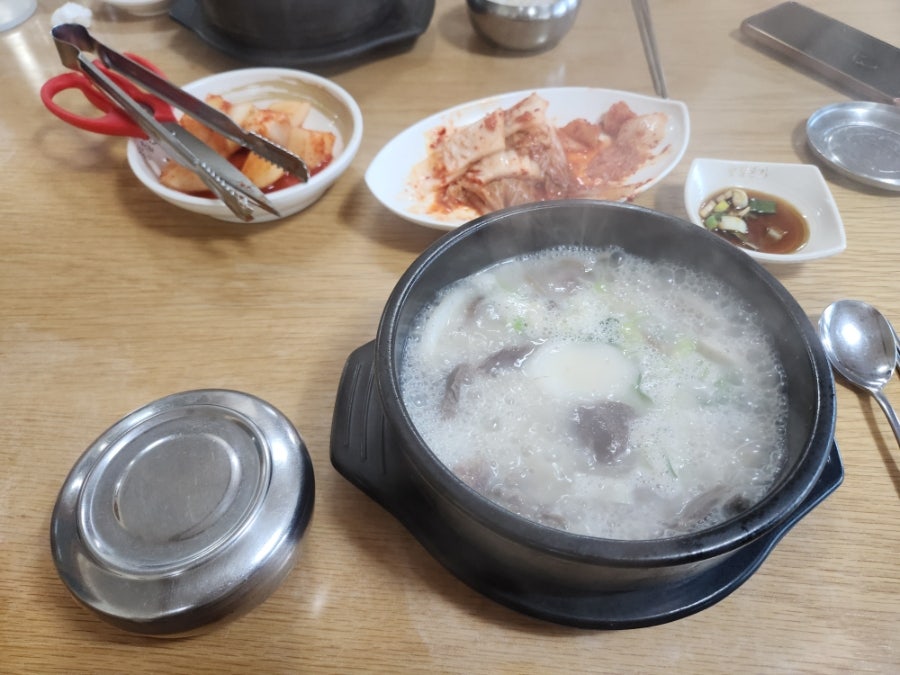 백곡가마솥소머리곰탕 사진 1