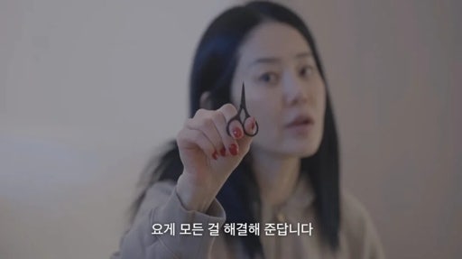 배우 고현정이 일본 가면 꼭 사온다는 손톱케어 브랜드[제임스골드 시사]