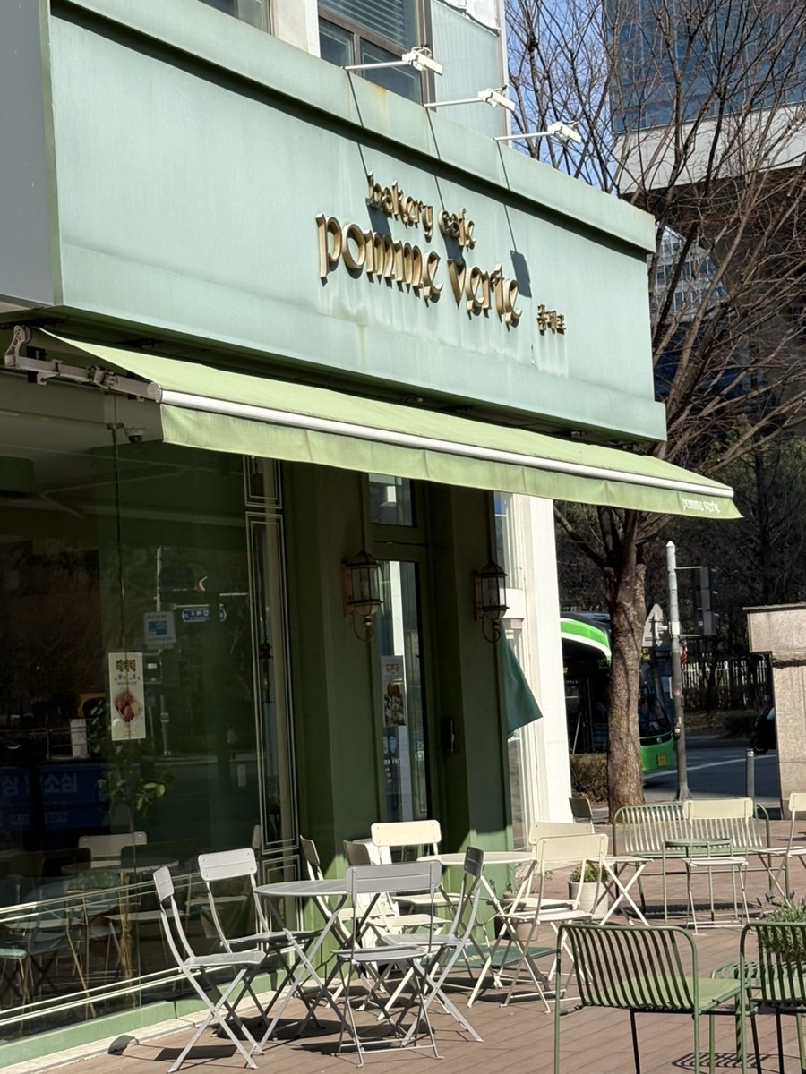 폼베르 사진 1