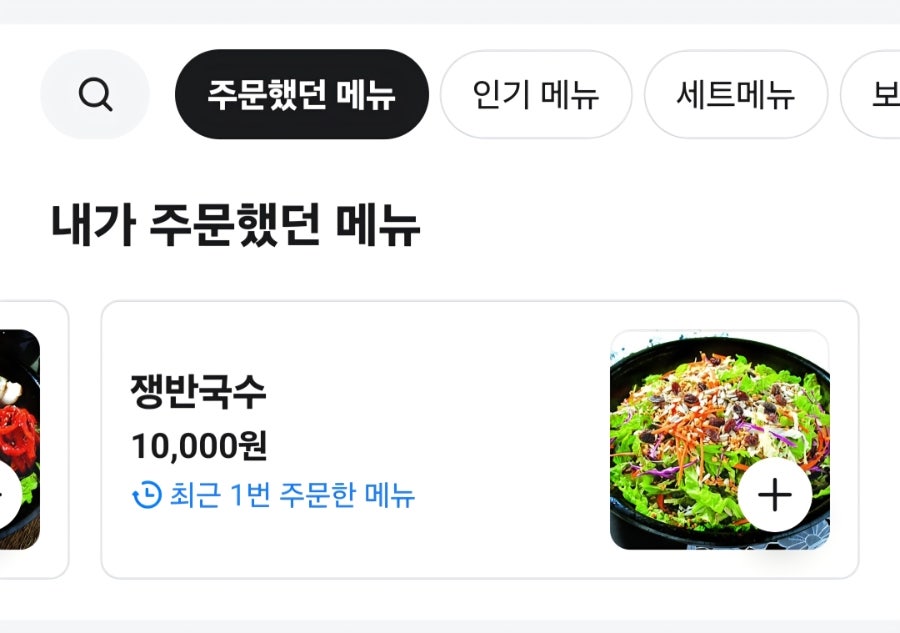 최강원주보쌈 사진 3
