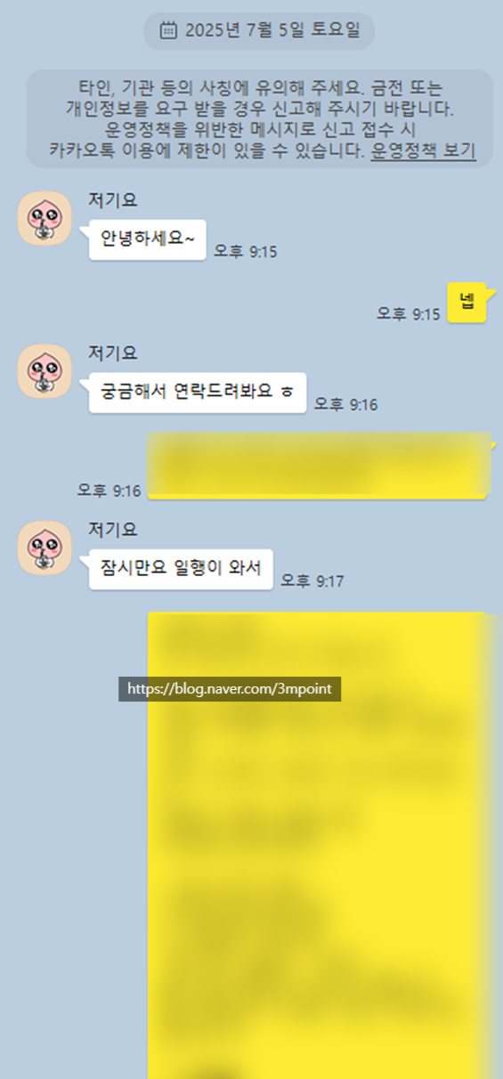  안양여성전용마사지 # 임펙트.없음.주의
