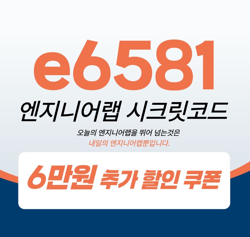 전기기사 올패스 신청시 주의사항