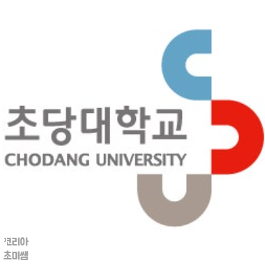 <b>초당대학교</b> 항공서비스학과 2027학년도 입시준비