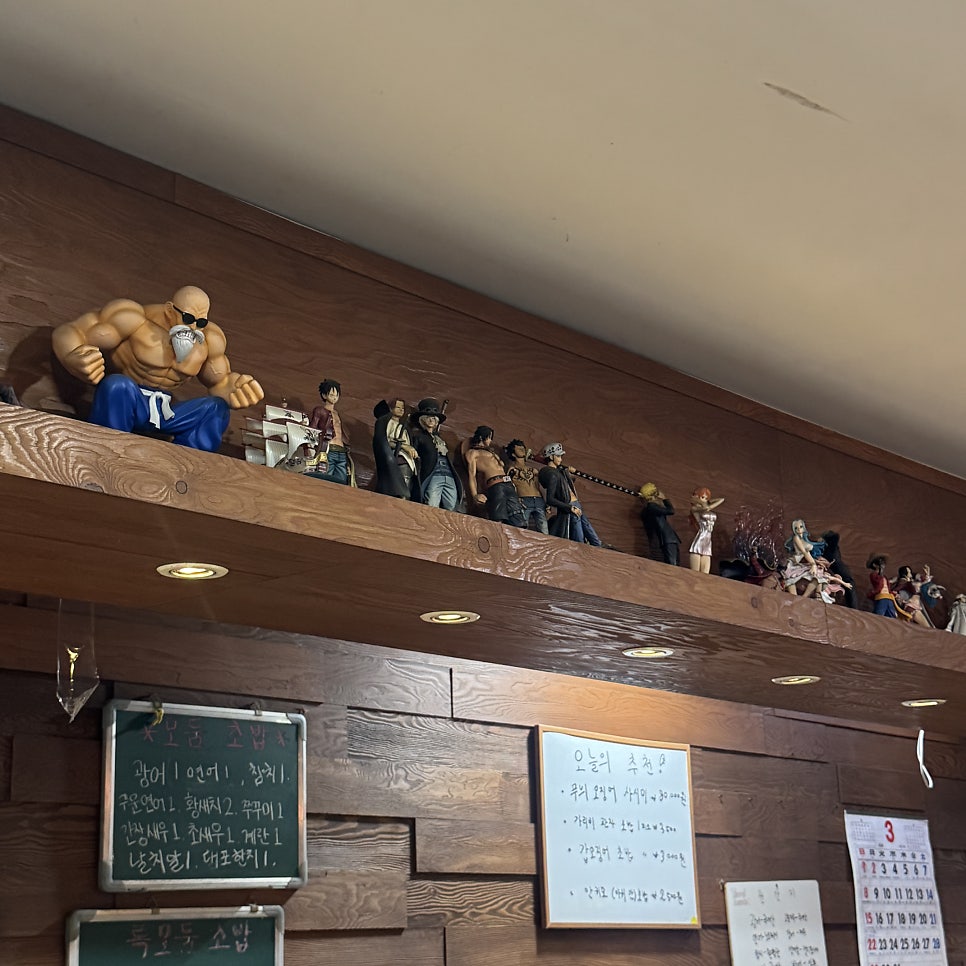 스시정 사진 5