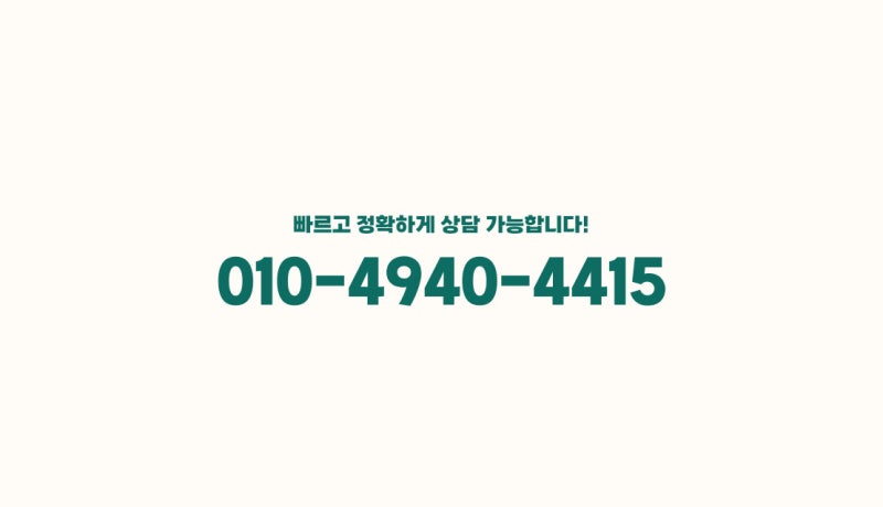 보트·제트스키 중고 매매, 서류부터 매입까지