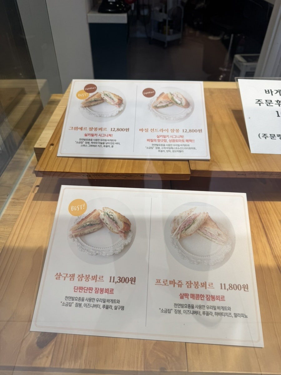 실키밀키 사진 3