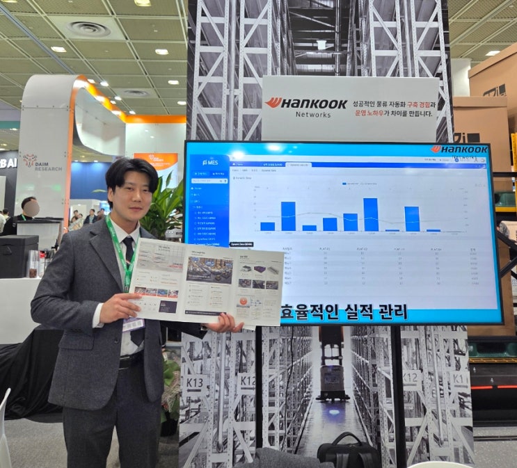  AW2026 참관기 물류시스템과 물류자동화 기술 트렌드