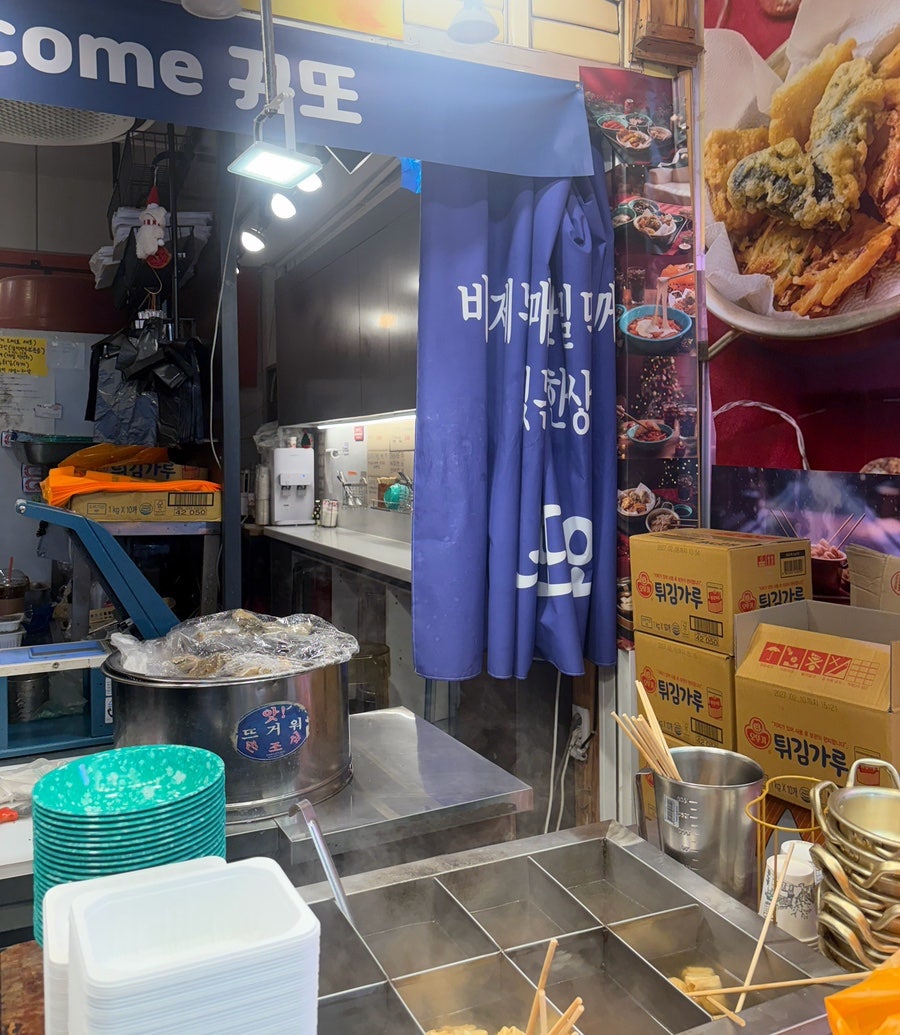 떡튀순 사진 4