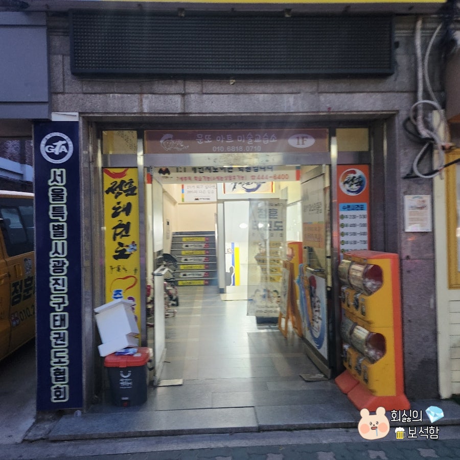 어라운드 자양 사진 3