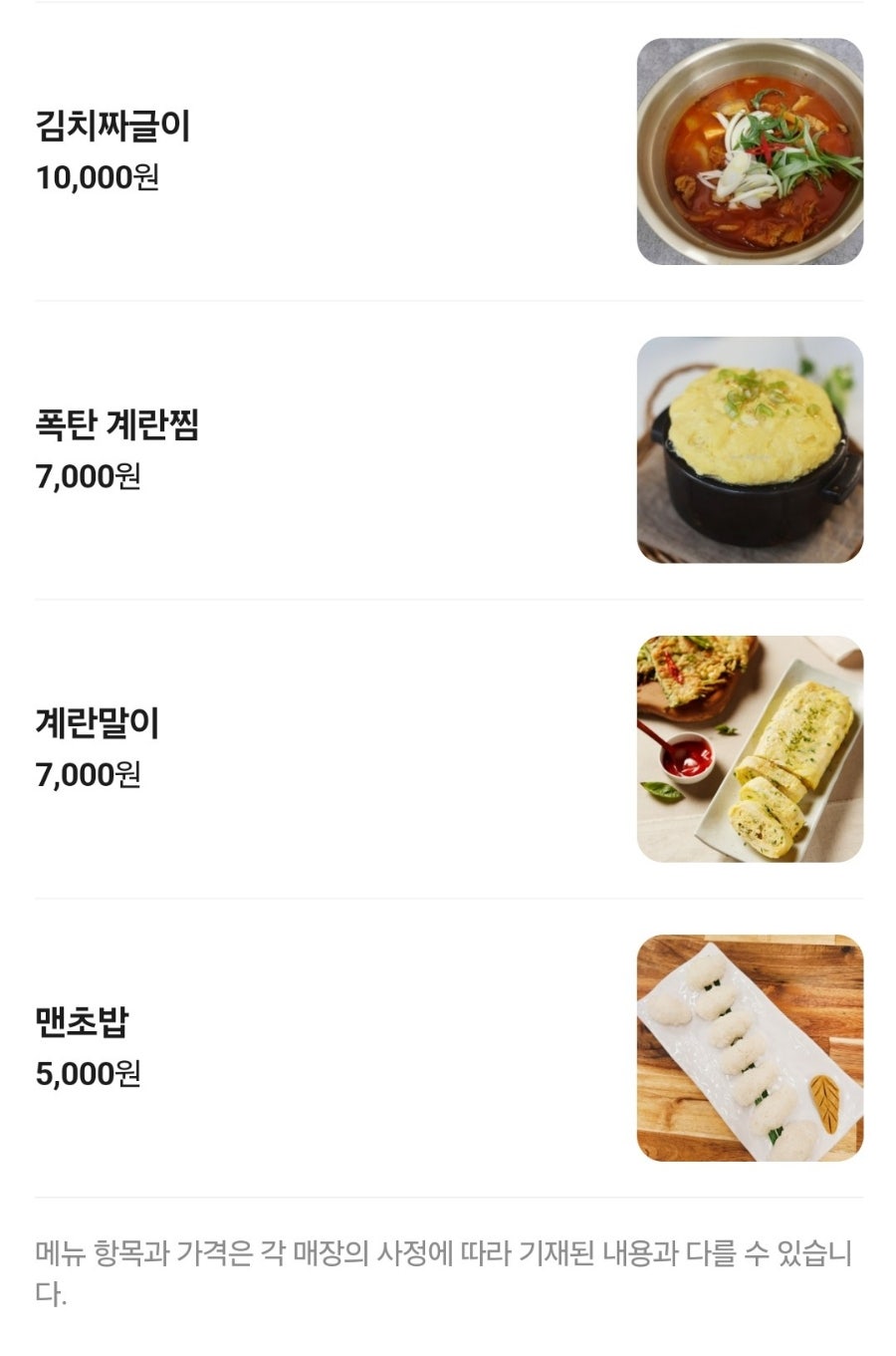 고기역 사진 5