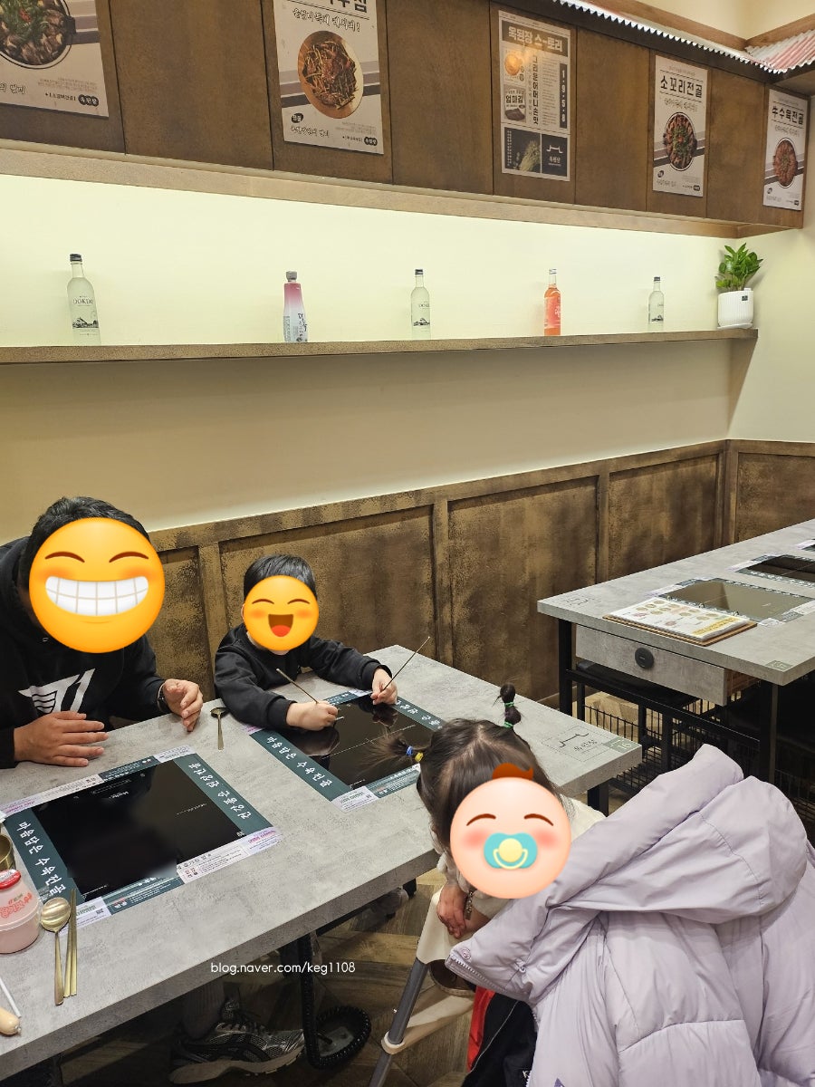 옥된장 김포운양점 사진 6