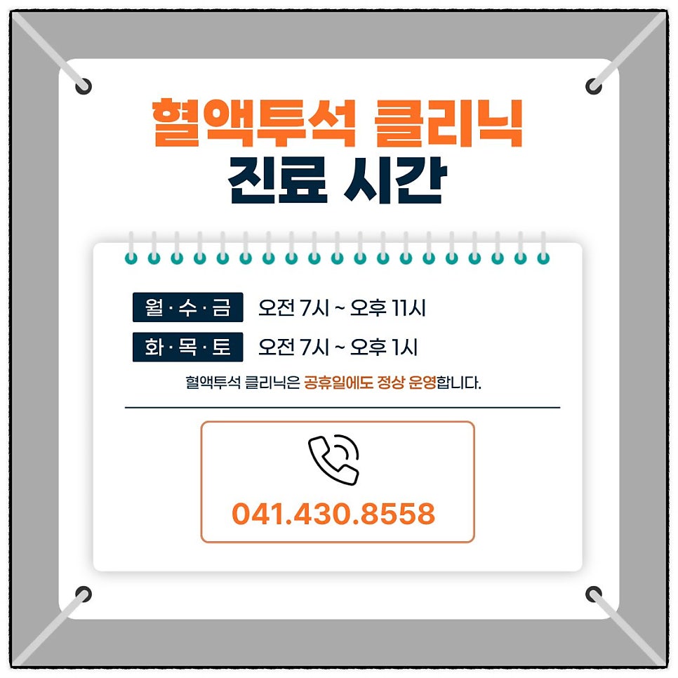 당진사랑내과의원 사진 4