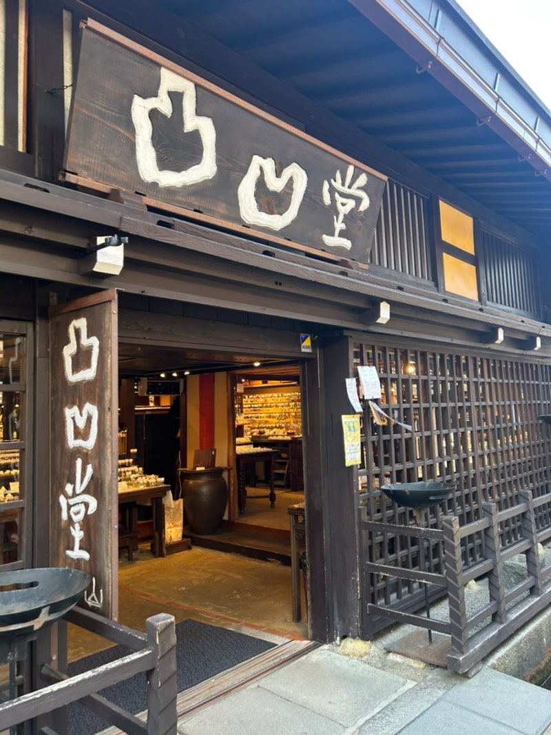 名古屋近郊旅行必訪景點：白川鄉巴士之旅 - 高山釀酒廠、飛驒牛串燒