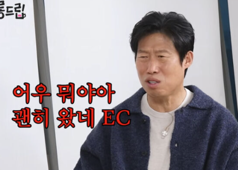   천만 배우 유해진도 피할 수 없는 '화장실 후기'의 냉혹함?! 살롱드립 입담 화제