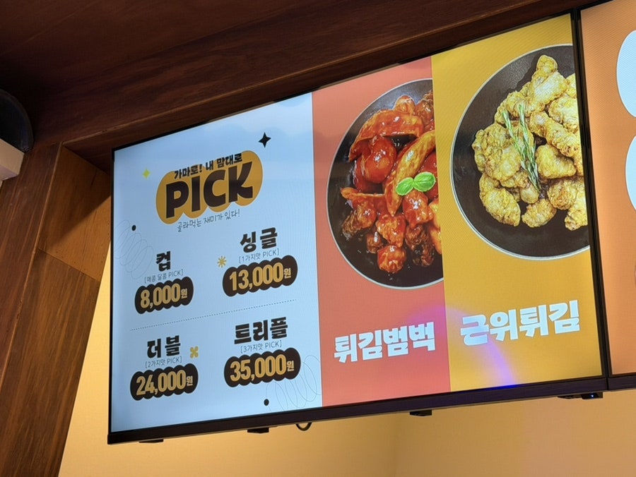 가마로강정 도화점 사진 4