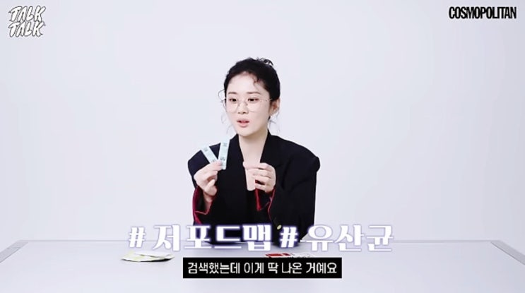  예민한 장 때문에 찾은 장나라 추천 저포드맵 유산균, 영롱 이스트바이오틱스 센서티브
