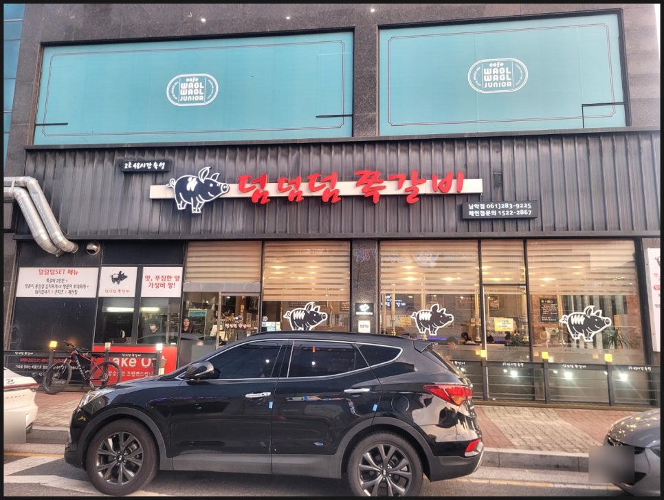 덤덤덤쪽갈비 남악점 사진 3