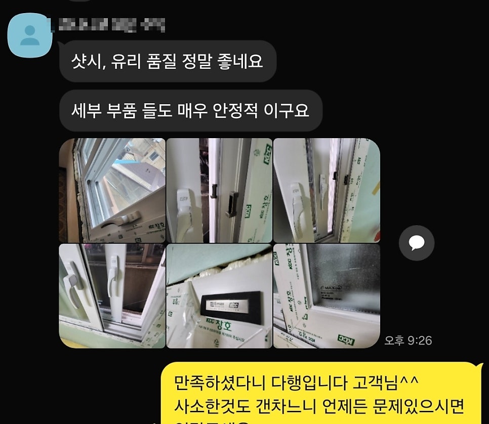 [소개글] JH 정품창호 / 제이에이치 정품 창호 : 샷시로 전국 1% 안에 들 수 있었던 이유